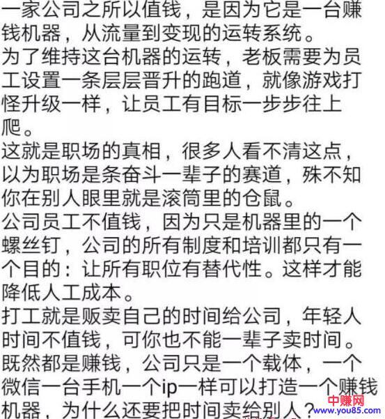 [创业资讯]什么是最适合普通人的创业模式？