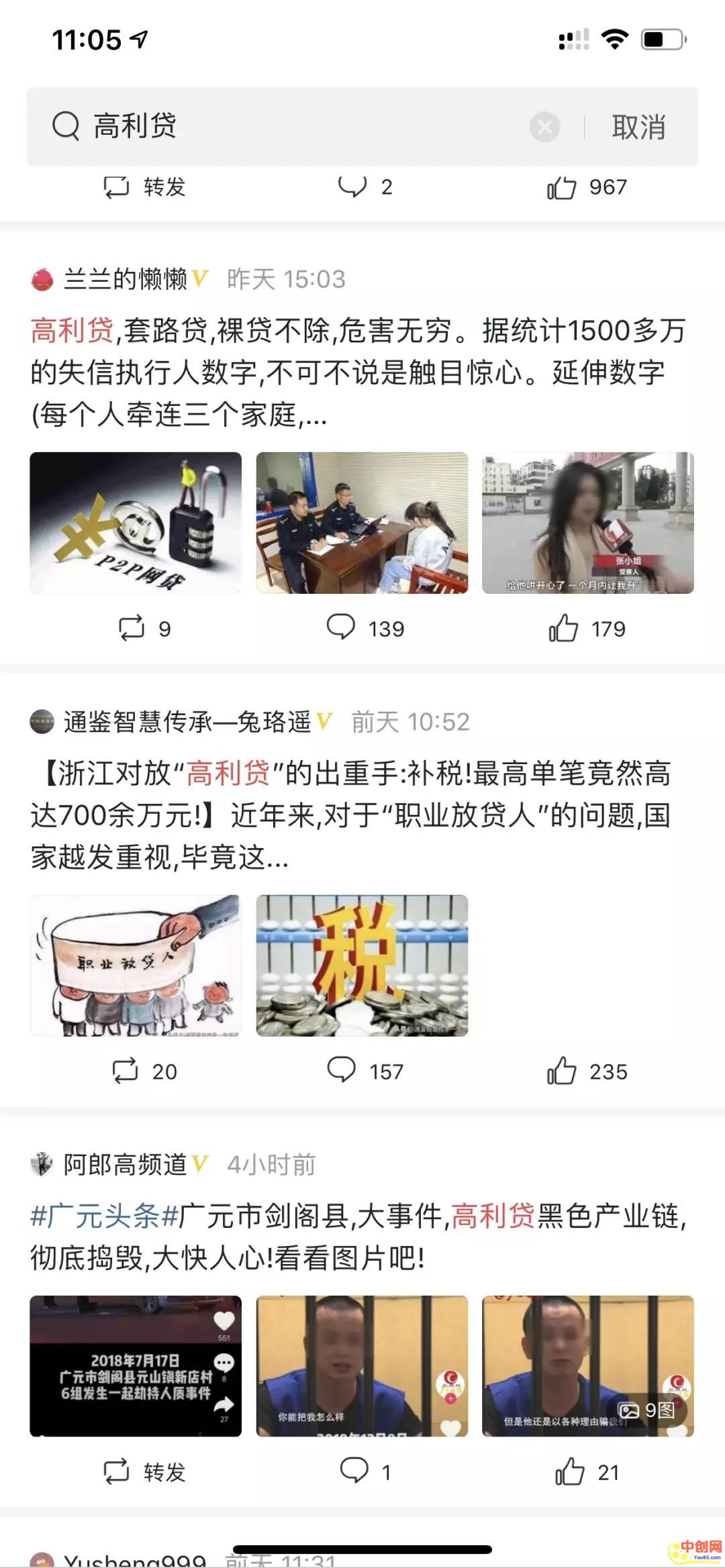 [引流涨粉]亲测有效的低成本获取流量技巧 简单马上操作就可以出效果
