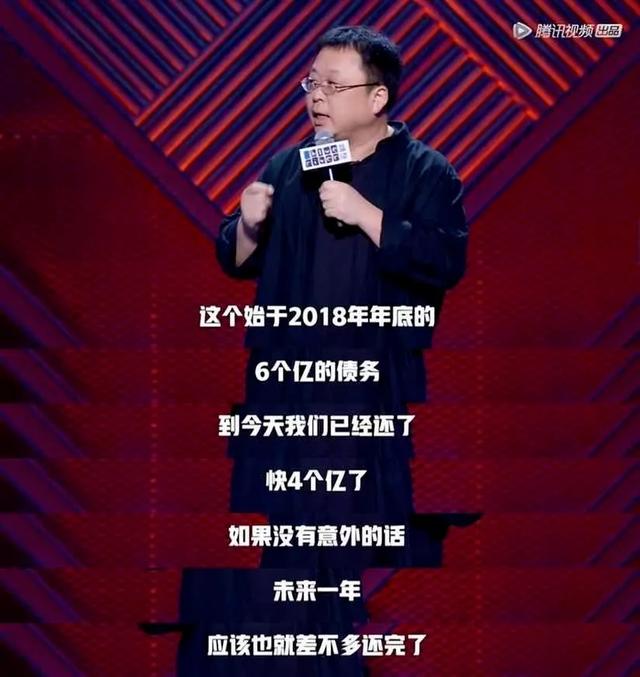 [创业资讯]罗永浩1年赚4亿，靠个人品牌赚钱有多爽？
