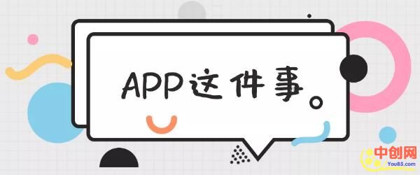 [电商教程]我做APP淘客这件事：代理卖货-第1张图片-智慧创业网