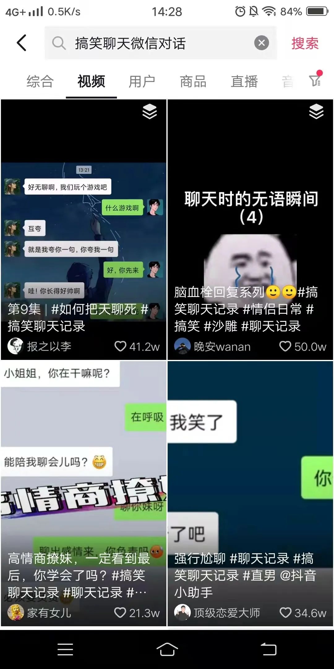 [网赚项目]傻瓜式的短视频变现项目，可批量复制，一个月搞20000+