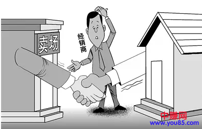 经销商老板亏了200万后得到的经验教训……