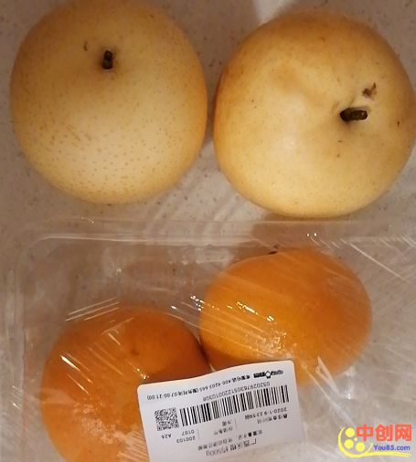 [创业资讯]网赚项目分析：这个小伙一晚上赚了800元