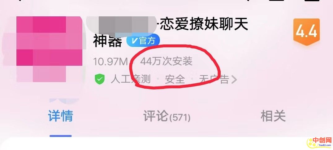 [引流涨粉]烂大街的办法，凭什么他能引流40万？