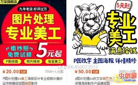 [创业资讯]空手套白狼，万物皆为我所用的赚钱方法？实现后期躺赚！