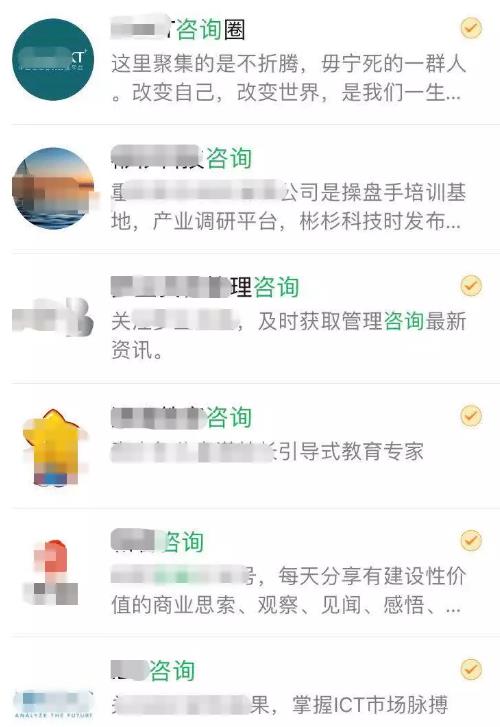 [网赚项目]1天收入2000+的付费咨询项目，做越久越吃香。