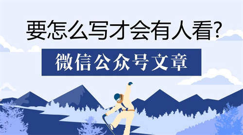 [引流涨粉]影响公众号文章排名的3个核心因素
