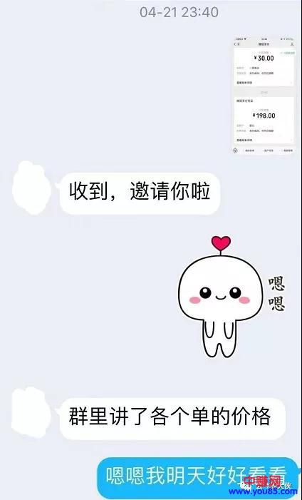 [网赚项目]赚钱秘密，月赚1000或月赚70？你来选吧...新手可操作