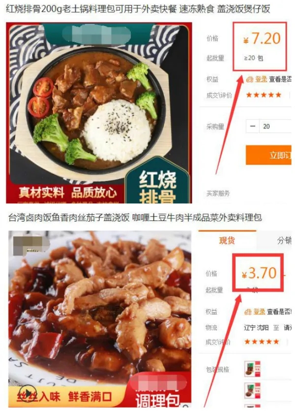 [创业资讯]降维打击思路，万能的暴利赚钱术！