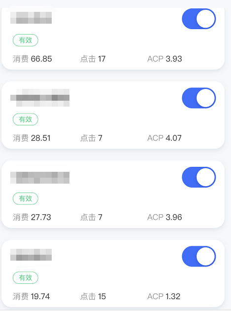 [创业资讯]生而主人皆为韭菜，一层层的收割争做拿镰刀的赚钱者