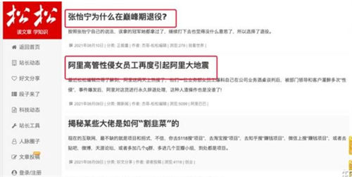 [创业资讯]SEO如何转型自媒体？难点有哪些？