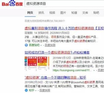 [引流涨粉]实操干货：超详细百度贴吧霸屏引流技术