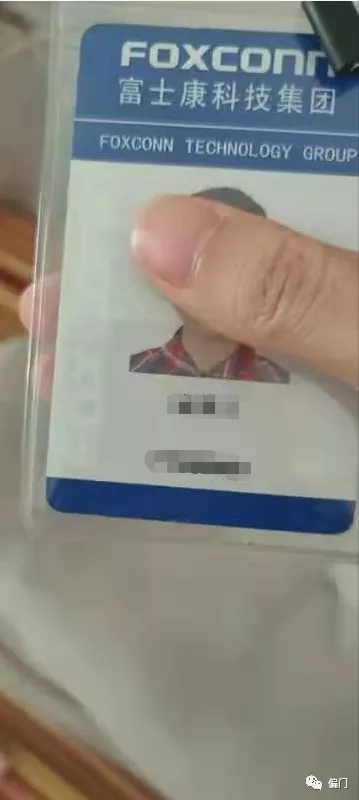 [大杂烩]和富士康的小姐姐撩了一下，发现这个行业真赚钱！