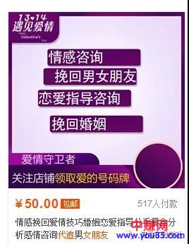 [大杂烩]另类赚钱项目实操案例分析，有人已月入20000+