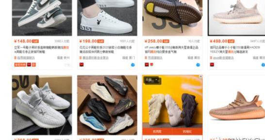 [网赚项目]又一个年赚百万的项目，暴利的莆田鞋了解下！