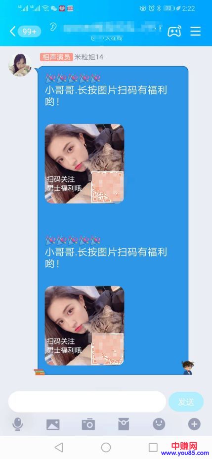 [网赚项目]揭秘日赚500+的QQ群半自动CPA赚钱玩法