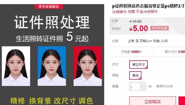 [网赚项目]赚钱能力的高低，不取决于技术的高低！
