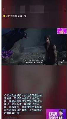 [短视频运营]无人直播全程详解，人人能干，日收入1000+