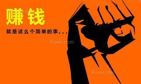 如何从一个标题中发掘出一个赚钱的项目