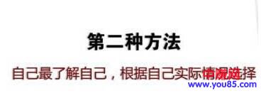 [创业资讯]草根逆袭之路一定要选对方向！