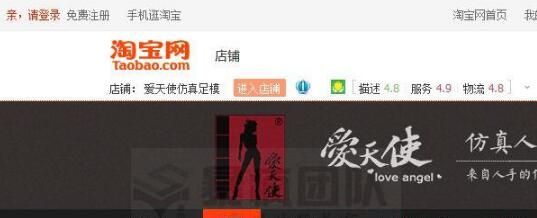 [创业资讯]一个适合个人开店操作的偏门小众产品！