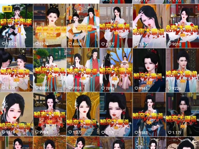 [短视频运营]动画连续剧账号变现思路，傻瓜式的操作，1000+只需要一分钟！