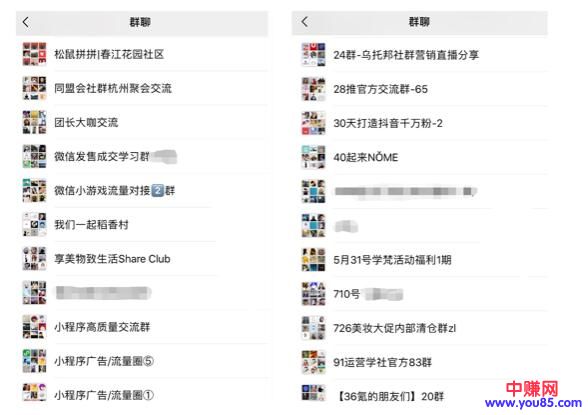 [大杂烩]警惕！社群运营的12个陷阱