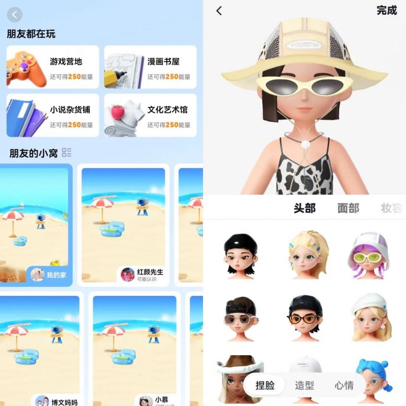[短视频运营]分享抖音社交板块变现新思路，抖音小窝玩法拆解，无私分享给你！