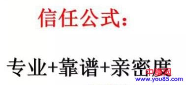 [大杂烩]如何通过发朋友圈来提高几倍业绩！