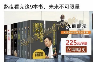 [网赚项目]成本不到80卖200+，暴利的二类电商，日赚数千