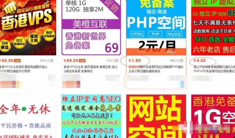 [网赚项目]广告联盟赚钱项目，被动推广快速变现