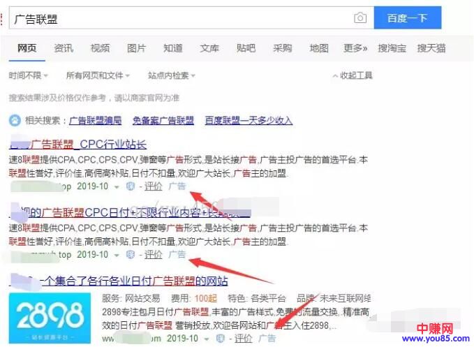 [网赚项目]超级简单傻瓜式操作的CPA网赚项目：新手日入30元！