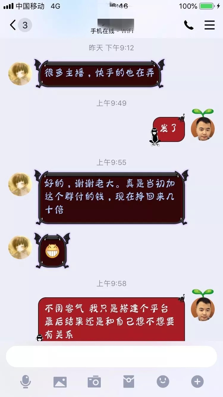 不到一年赚20万？背后的思维是如何形成的