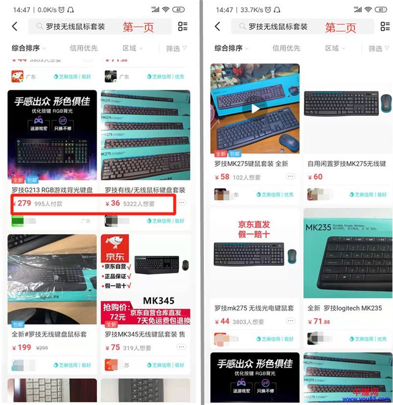 [网赚项目]关于新手操作闲鱼赚钱的方法，避雷指南请查收
