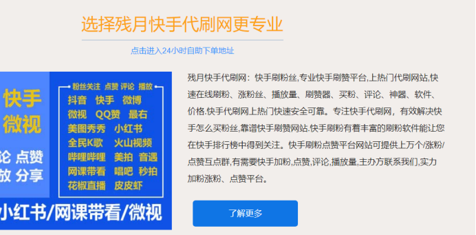 [网赚项目]月入15000块的空手套白狼生意