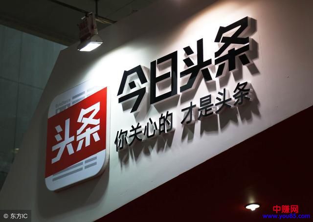 运营头条号自媒体怎么赚钱，内容同步多平台赚多倍收益