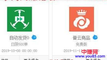[电商教程]淘宝店群卖虚拟资源的实操经验分享
