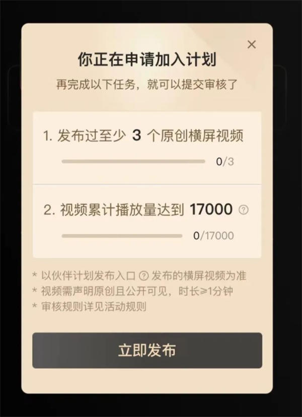 [短视频运营]中视频项目保姆级教程小白也能上手