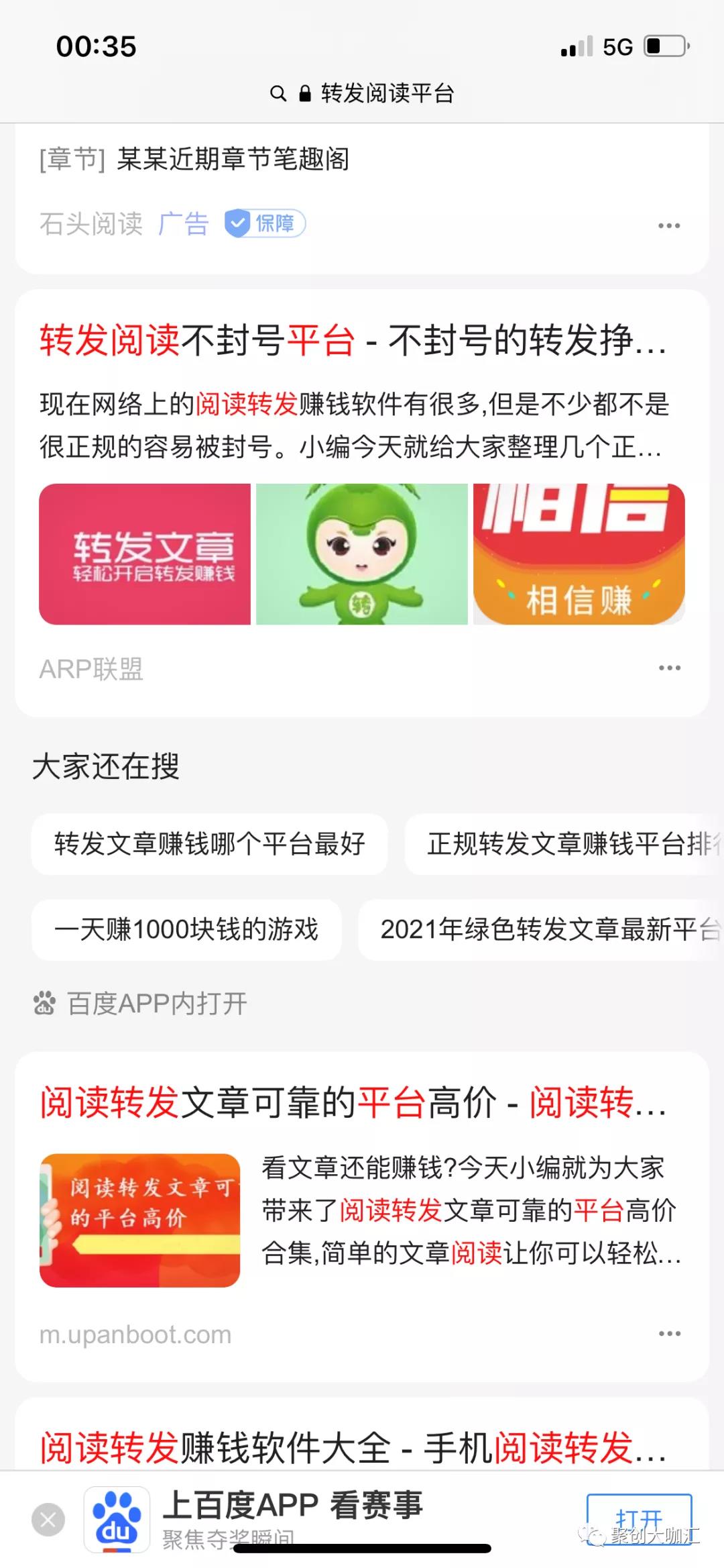 [网赚项目]赚钱小项目：小白一天保底280+-第1张图片-智慧创业网