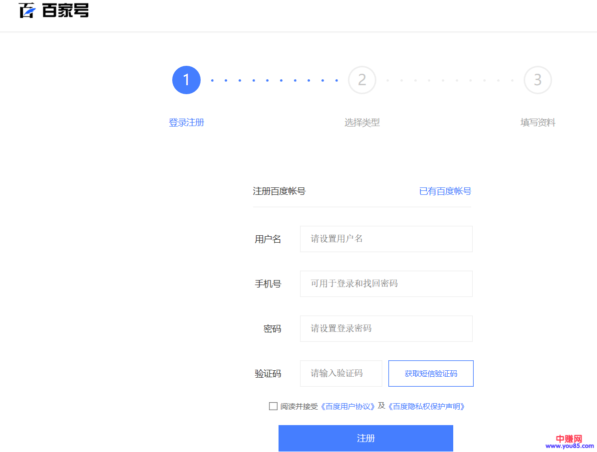 百家号销售赚钱技巧，可批量操作！