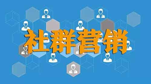 [创业资讯]普通人如何做一个年入十万的付费社群