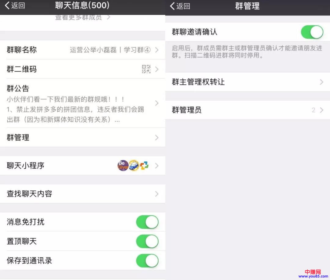 微信群可以设置管理员了！好友关注数和朋友阅读数下线
