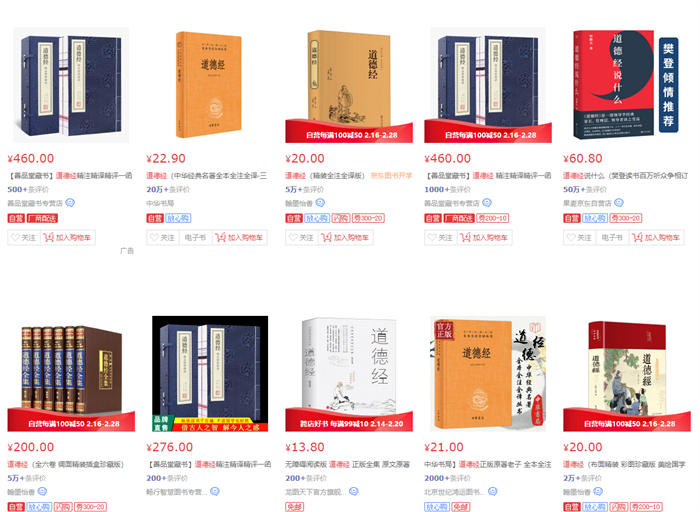 [创业资讯]普通人怎么做知识付费？
