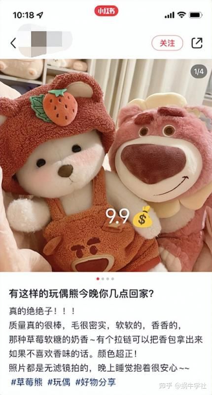 [网赚项目]小红书无脑搬运成品图课程，适合新手入门操作的项目
