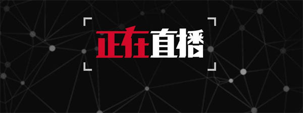 [短视频运营]抖音直播脚本的创作技巧和方法