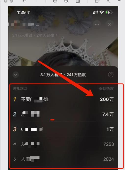 [短视频运营]视频号直播日入12万，普通人如何借助视频号赚钱