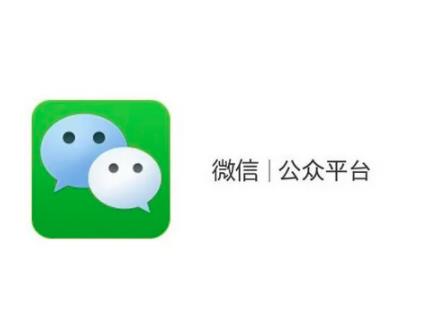 [创业资讯]冷门行业也能赚钱，利用微信公众号自动引流，一个账号十几万