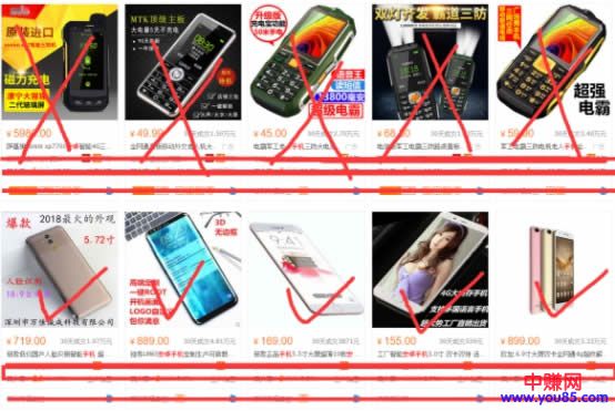 我是如何将几百元的手机包装后卖出3980元高价的?