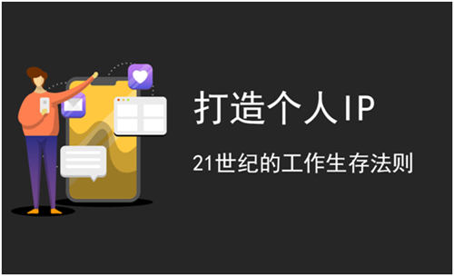 [短视频运营]凭什么你玩抖音不赚钱，他们却赚的盆满钵满