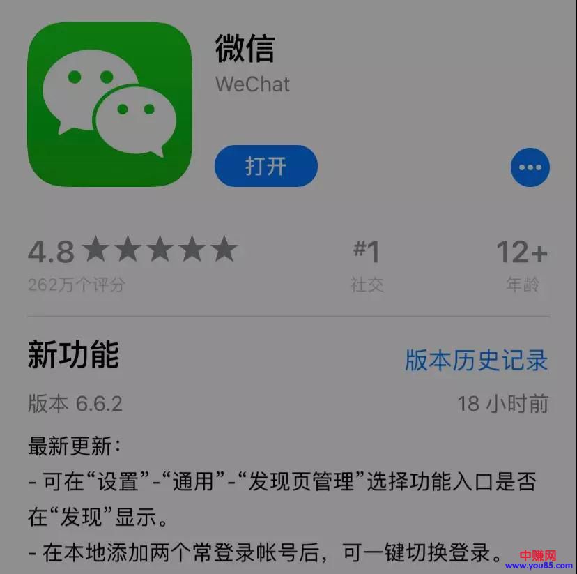 这10个微信功能，你知道几个？ 很实用的！